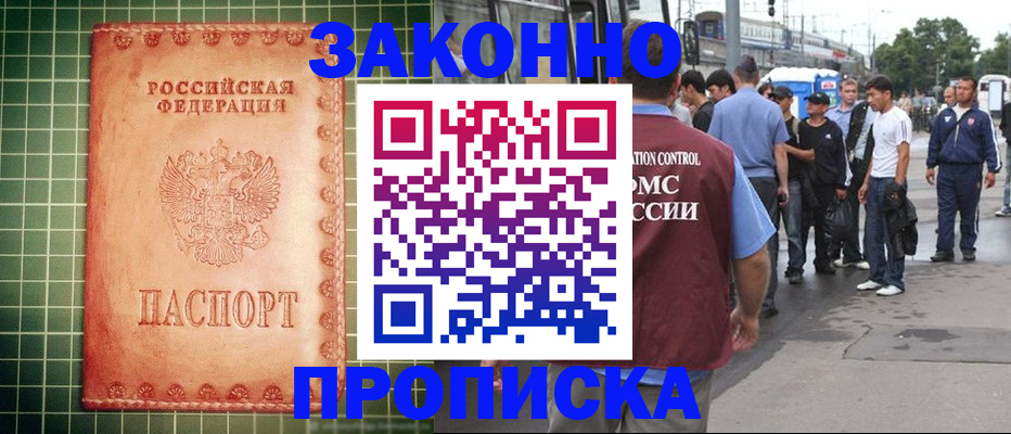пропишу в квартире в Лодейном Поле