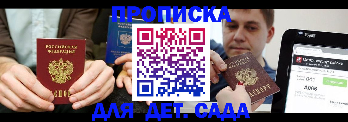 временная регистрация госуслуги в Лодейном Поле